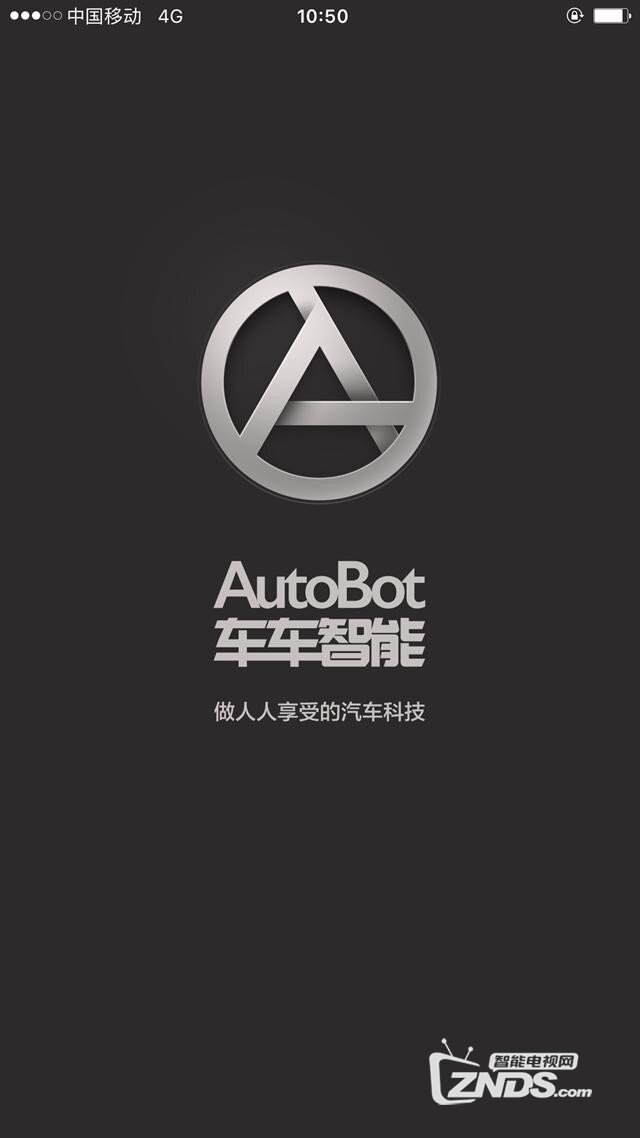 Autobot S行车记录仪实际体验：功能丰富，成像质量优秀