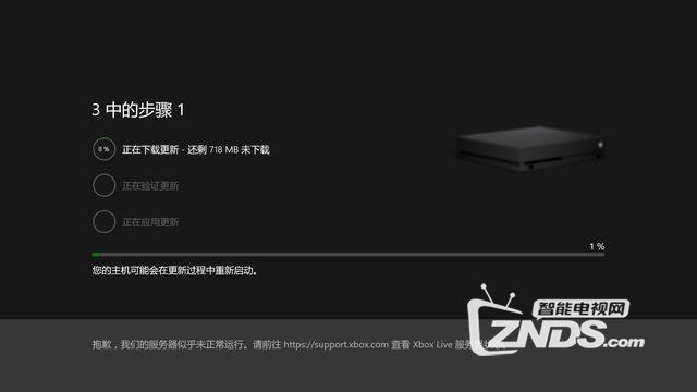 Xbox One X天蝎座国行版游戏体验实测：老板，换货