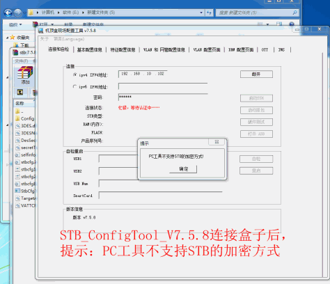 简单的中兴ZXV10 B860AV1.1安装第三方APP方法。