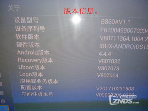 简单的中兴ZXV10 B860AV1.1安装第三方APP方法。