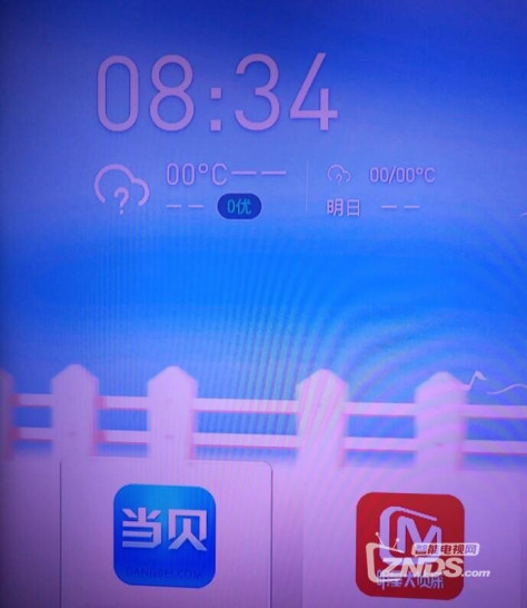 当被桌面天气