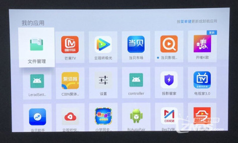 当贝投影F1安装第三方软件看电视直播教程