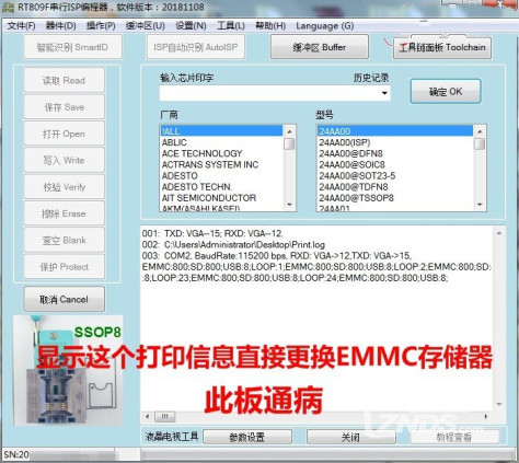 TCL B55A858U电视不开机修复详细过程和数据分享