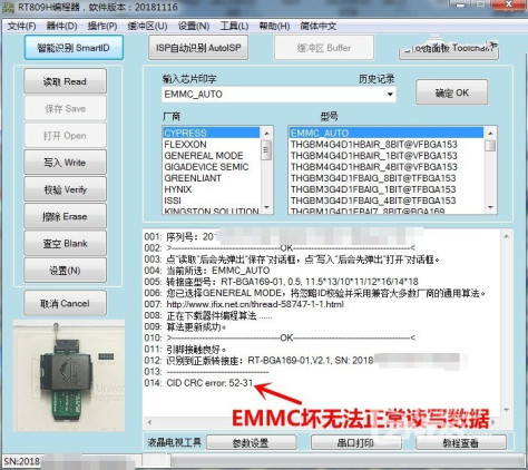 TCL B55A858U电视不开机修复详细过程和数据分享