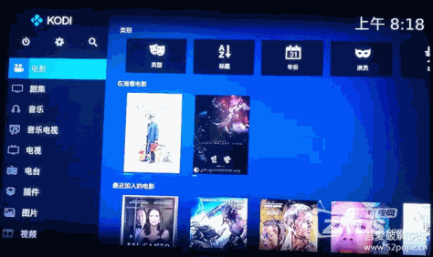 【转】盒子可用的全能播放器最新版KODI V17.6