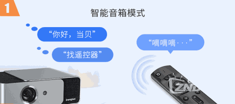 当贝Findme遥控器是什么？怎么使用？