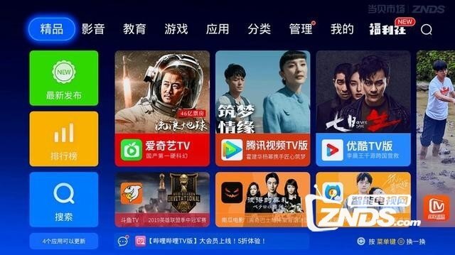 极致性价比还有什么优势？Redmi红米电视70英寸评测