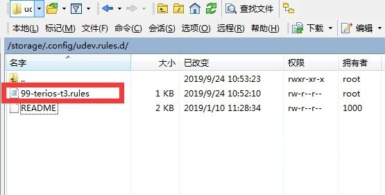 Emuelec（sx05re）连接蓝牙手柄无法识别的问题（教程）