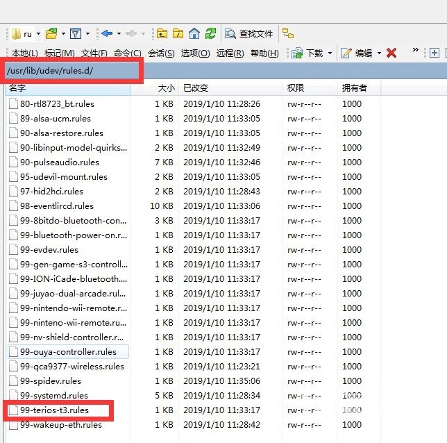 Emuelec（sx05re）连接蓝牙手柄无法识别的问题（教程）