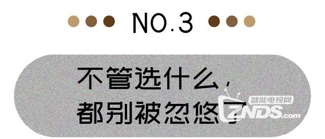 电视、投影、激光电视，谁才是客厅之王？