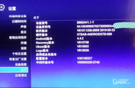 中兴B860AV1.1-Tadb出现二维码如何解？