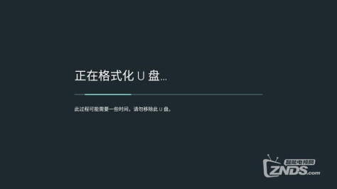 智能投影内存太小不够用怎么办？一招教你扩展内存