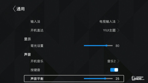 一招解决康佳电视左右喇叭不平衡、遥控器按键声音不合！