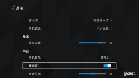 一招解决康佳电视左右喇叭不平衡、遥控器按键声音不合！