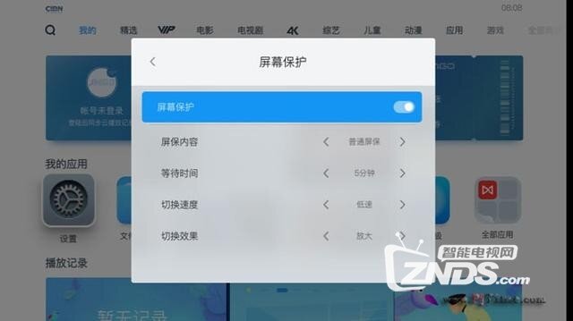 坚果微果H6可当做一个小型移动神器来使用