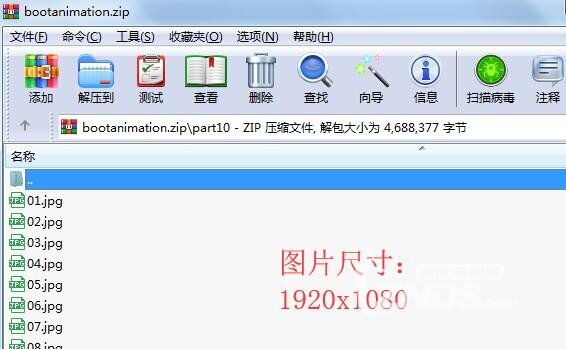 极米投影仪Z6刷机包DIY制作分析