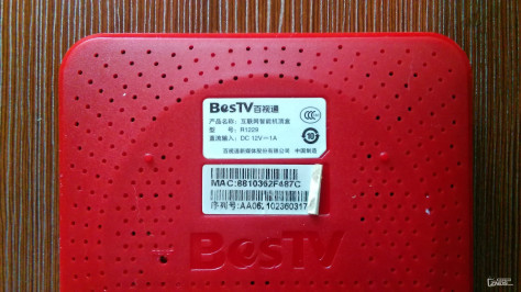 我的贵州电信百视通小红盒R1229