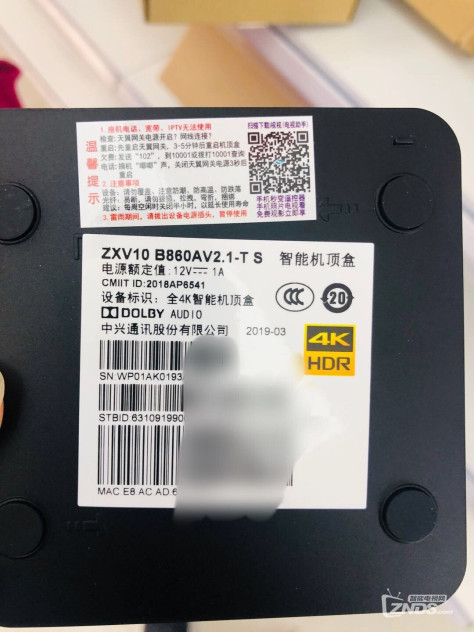 成都电信ZXV10 B860AV2.1T S 求方法