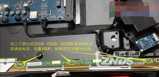 乐视 Letv S40 Air电视灰屏故障维修方法分享！