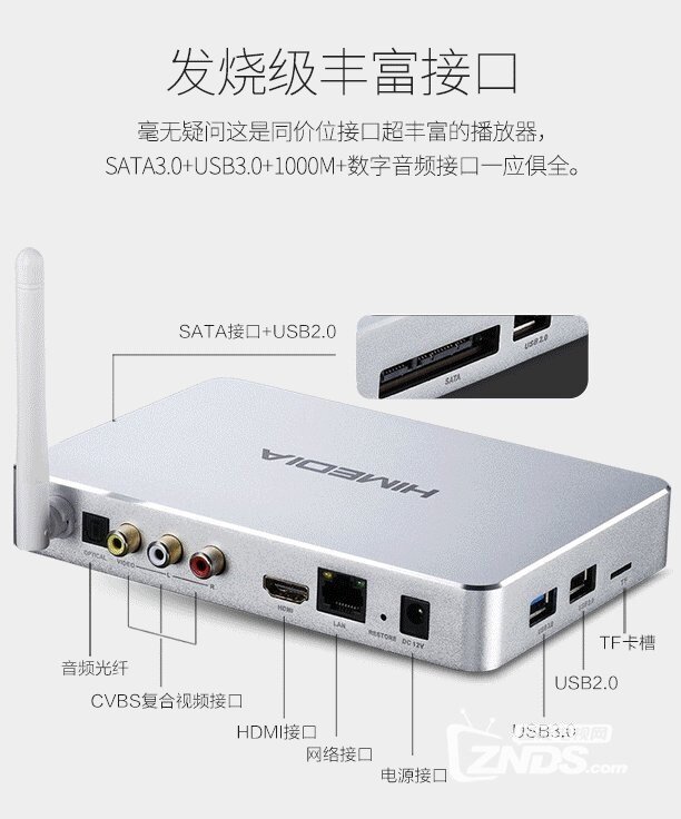 海美迪Q5 Plus：八大硬核推荐理由 就要666