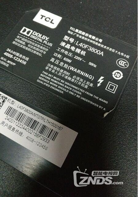 TCL L40F3800A广告机成电视使用教程分享！