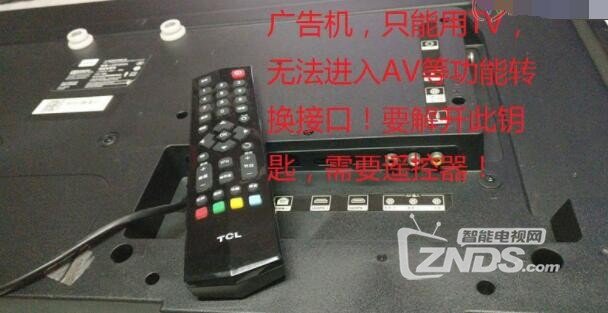 TCL L40F3800A广告机成电视使用教程分享！