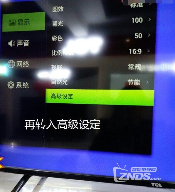 TCL L40F3800A广告机成电视使用教程分享！