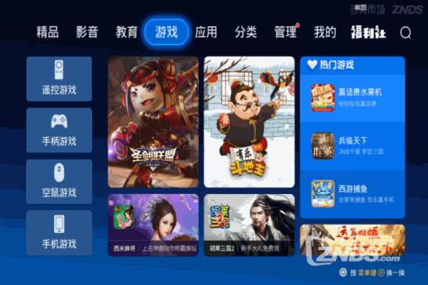 怎么实现极速下载TV版apｐ，最详细和最简便教程！