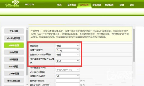 辽宁大连联通iptv源抓取教程分享