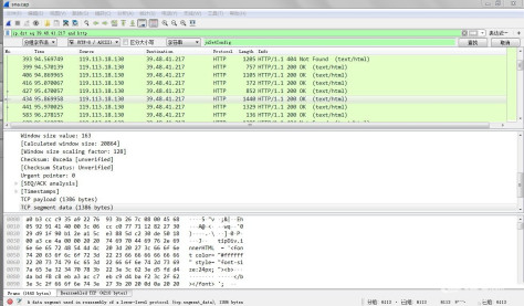 辽宁大连联通iptv源抓取教程分享