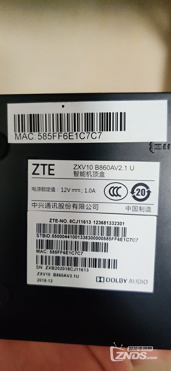 中兴B860AV2.1U下载哪个固件？