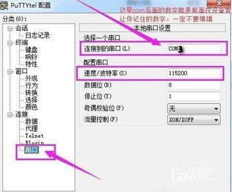 【小白专属】创维E900S教程