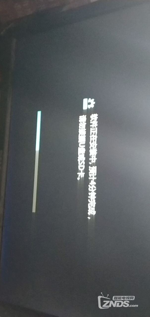 华为悦盒EC6108V9/C刷机成家用版UI