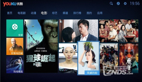 优酷XL版下载，最新优酷TV版，安卓大屏可用。