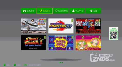 【ZNDS首发8.15】云游戏机 TV版 v1.0.16 盒子也能玩PC游戏