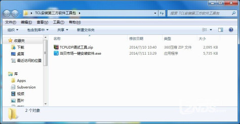 【ZNDS推荐】TCL智能电视安装第三方软件教程