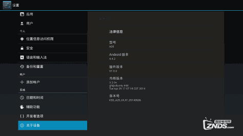 开博尔全志A20双核系列KIUI6.0_Android4.4固件