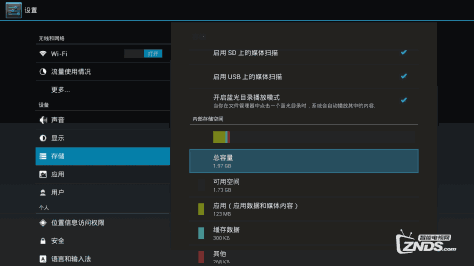 开博尔全志A20双核系列KIUI6.0_Android4.4固件