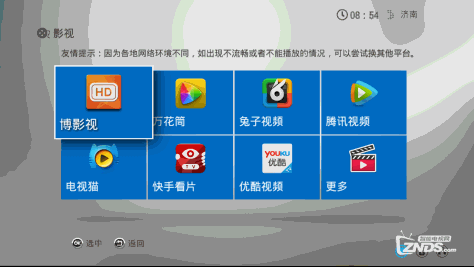 开博尔全志A20双核系列KIUI6.0_Android4.4固件