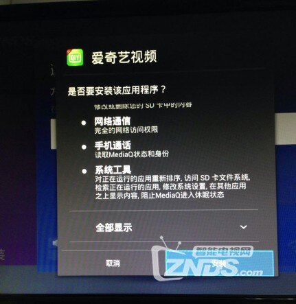 ZNDS论坛apk附件随意推送！无需绑定，抛弃U盘！