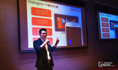 橙子引擎CEO尚韬：Home Internet开启，TV游戏迎来革命