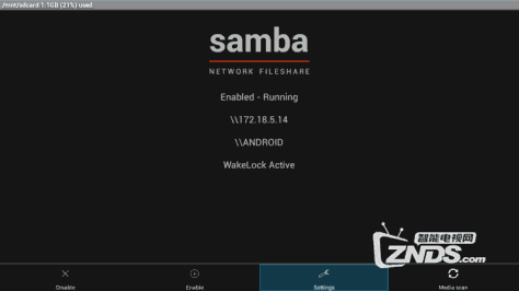 H7一代盒子能用的局域网文件共享神器——SambaFilesharing