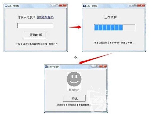 【扫盲贴】ADB到底是什么？开启ADB，实现远程推送安装！！