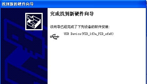 影能E系列福利，教你刷机方法！！！