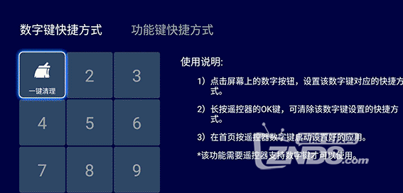 海美迪H7四代亮点功能大汇总，值不值得买看看就知道