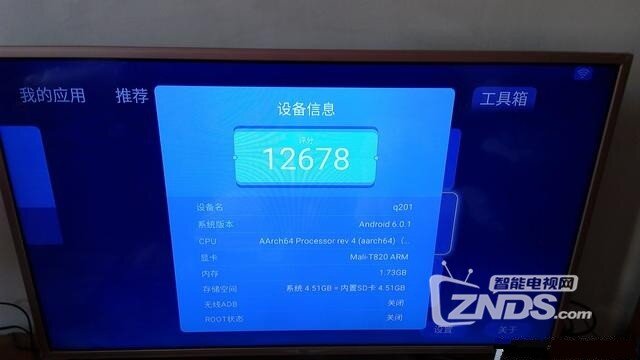 战斗力UP的新成员  海美迪H7四代白金版电视盒子评测