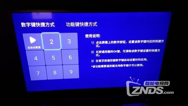 战斗力UP的新成员  海美迪H7四代白金版电视盒子评测