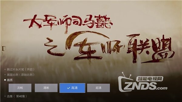 优酷TV改名成CIBN酷喵影视！优酷TV新旧版本对比评测