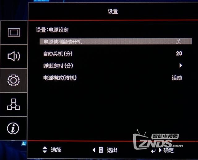 3万元以内最强4K投影机！奥图码UHD660超详细评测