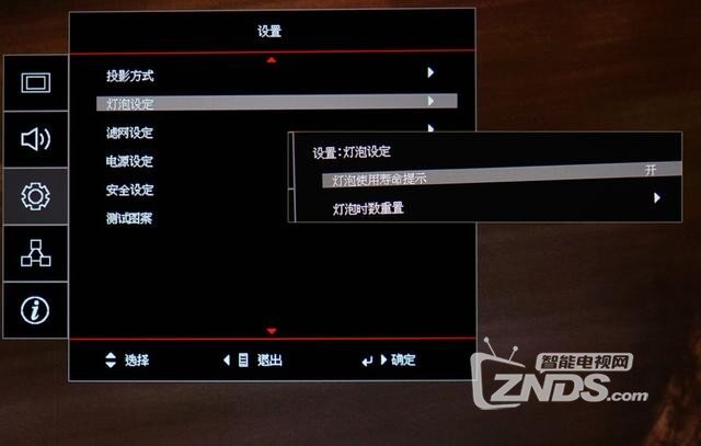 3万元以内最强4K投影机！奥图码UHD660超详细评测